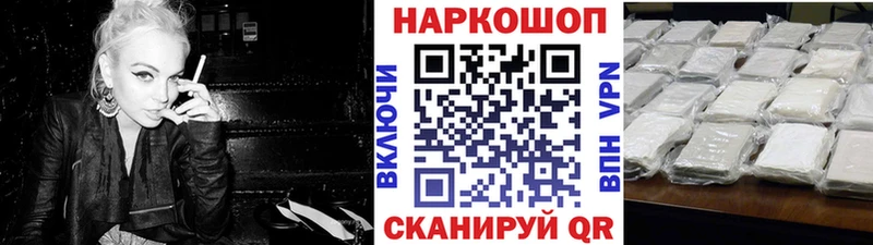 Мефедрон Светлоград