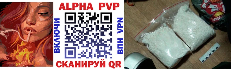 APVP СК КРИС  как найти   Светлоград 