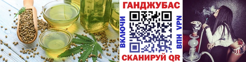 купить закладку  Светлоград  Canna-Cookies марихуана 