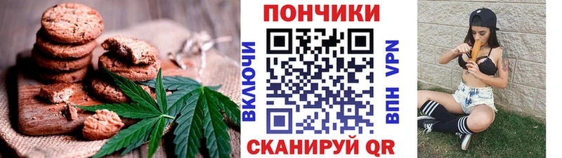 Еда ТГК марихуана Светлоград