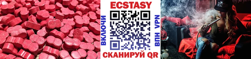 ЭКСТАЗИ Punisher  Светлоград 