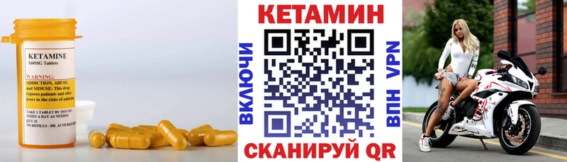 КЕТАМИН ketamine  omg ССЫЛКА  Светлоград 