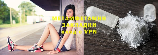 ALPHA-PVP Покровск