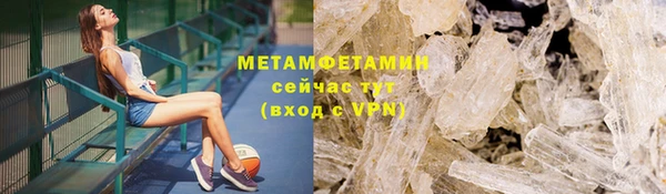 амф Баксан