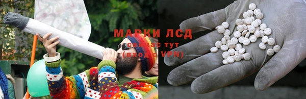 героин Балахна