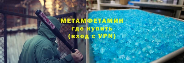 амфетамин Балабаново
