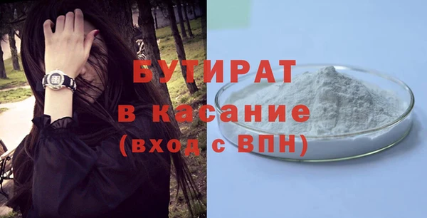 амфетамин Балабаново