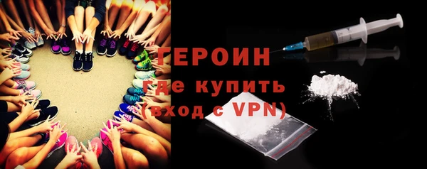 героин Балахна