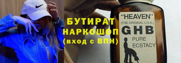 героин Балахна