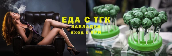 амфетамин Балабаново