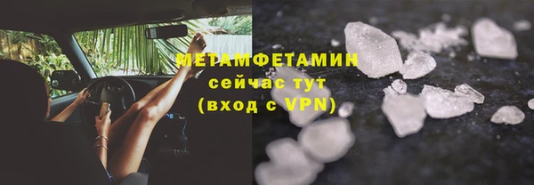 амфетамин Балабаново