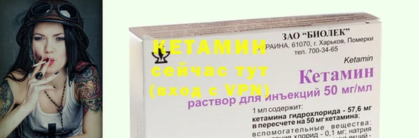 амфетамин Балабаново