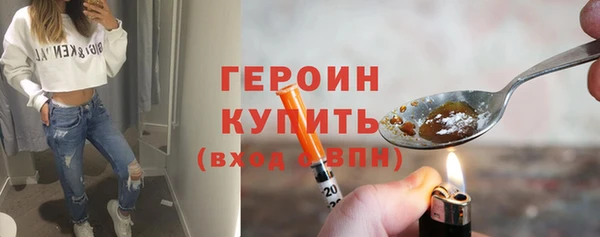 героин Балахна