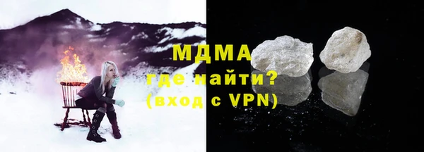 амфетамин Балабаново