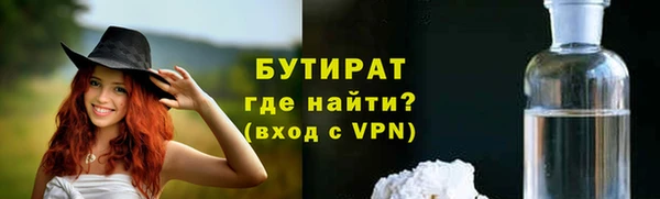 амф Баксан