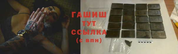 героин Балахна