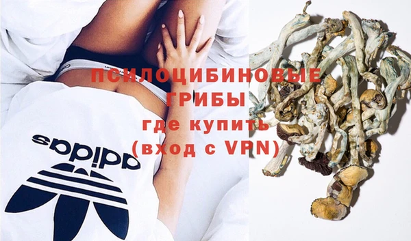 амфетамин Балабаново