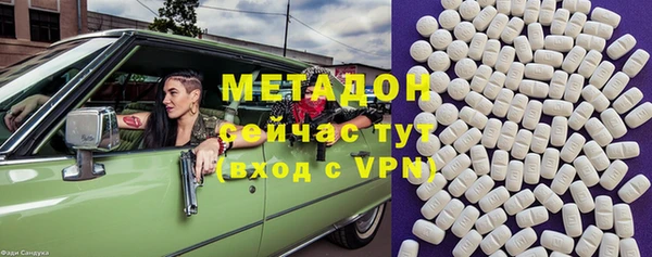амфетамин Балабаново