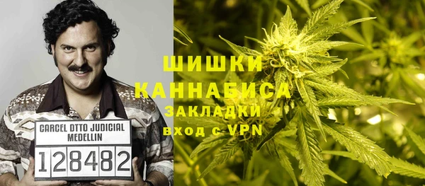 амфетамин Балабаново