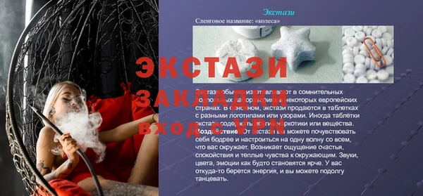 амф Баксан