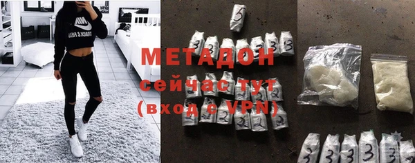 амфетамин Балабаново