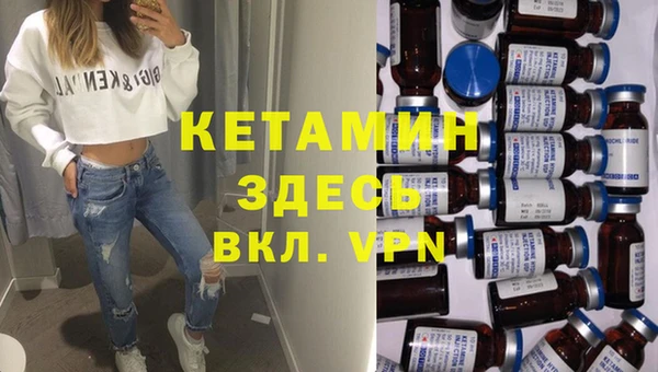 амфетамин Балабаново