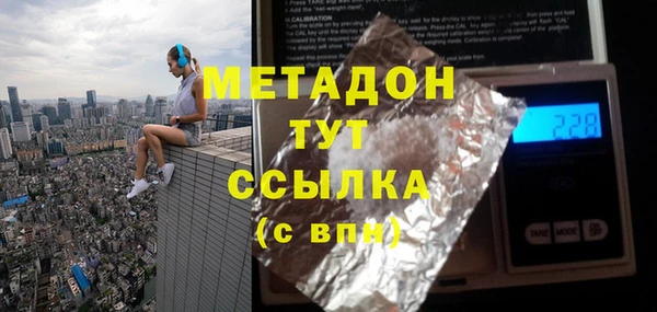 амф Баксан