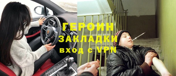 героин Балахна