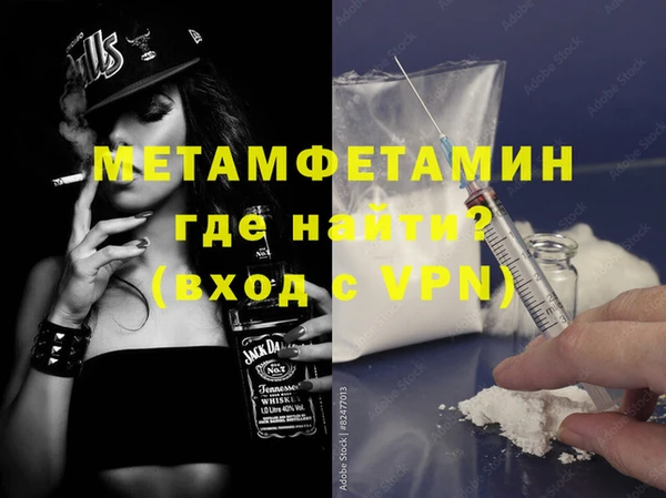амф Баксан
