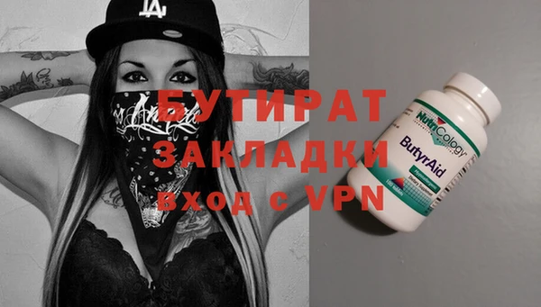 героин Балахна
