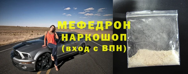 амфетамин Балабаново