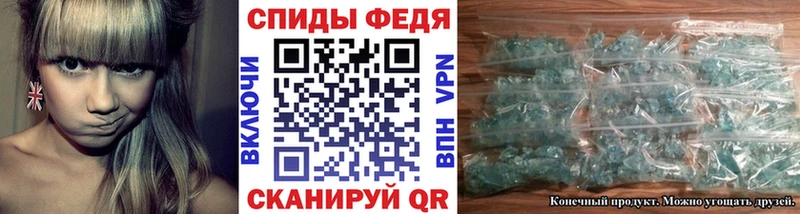 Метамфетамин винт магазин продажи Светлоград