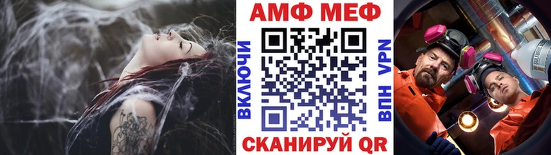 Метамфетамин пудра Светлоград
