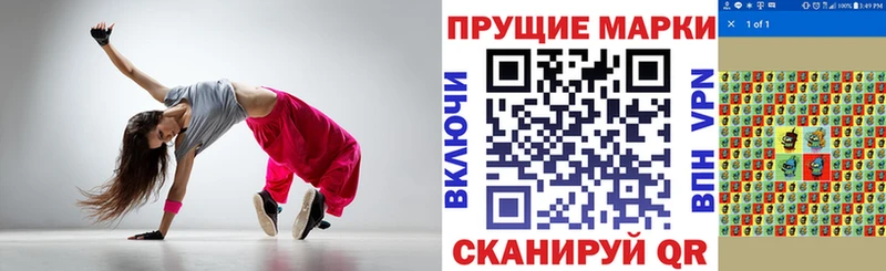 Марки NBOMe 1,5мг  Светлоград 